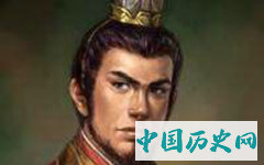 赵国是如何灭亡的？赵国的最后一任君王是谁？