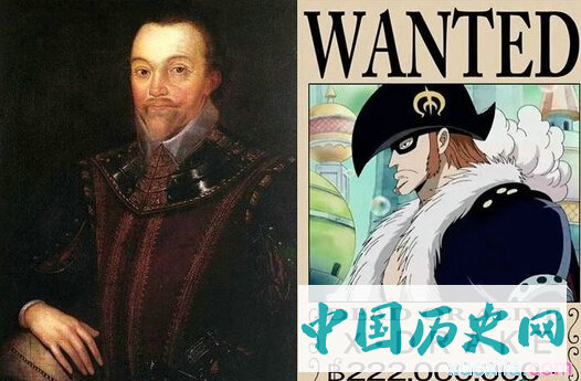 英国海盗德雷克