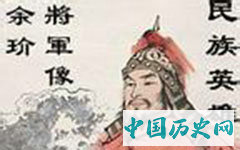如何评价余玠这个人？余玠的诗词