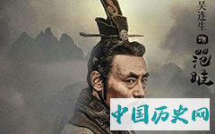 范雎是否是赵国的奸细？他为什么要帮助赵国？