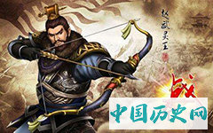如何评价赵武灵王？他的儿子谁更厉害？