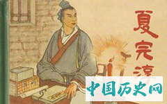 神童夏完淳为什么能成才？如何评价夏完淳此人？