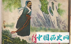 如何评价明代地理学家徐霞客 徐霞客的故事