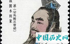 李冰为何能让秦国不耗费一兵一卒便打败了楚国鄢城？李冰有何历史贡献？