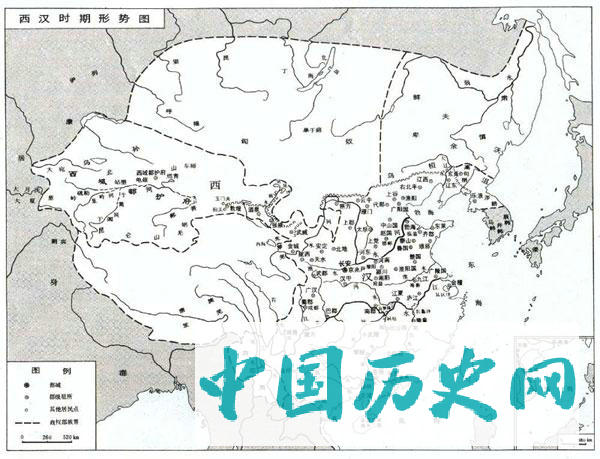 西汉地图