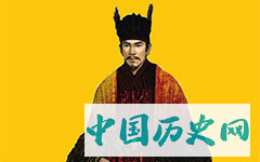 赵成子处于什么时代？