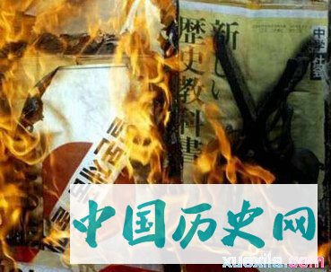 日本历史教科书篡改什么内容