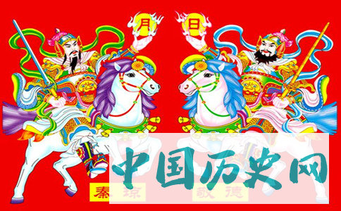 门神双将尉迟敬德与秦琼