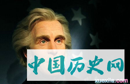 美国总统安德鲁·杰克森