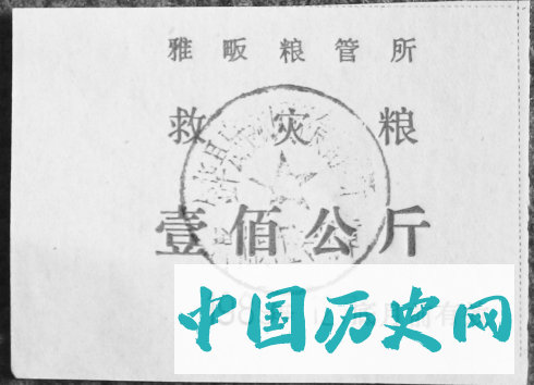 六十年票证的变迁