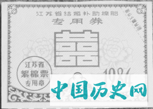 六十年票证的变迁