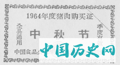 六十年票证的变迁