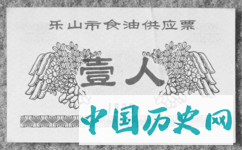 六十年票证的变迁