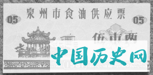 六十年票证的变迁