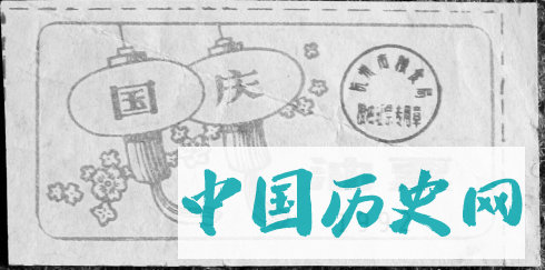 六十年票证的变迁