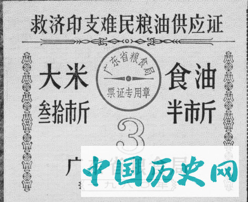 六十年票证的变迁