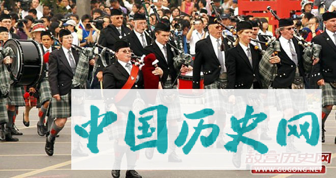 身穿方格裙的苏格兰人
