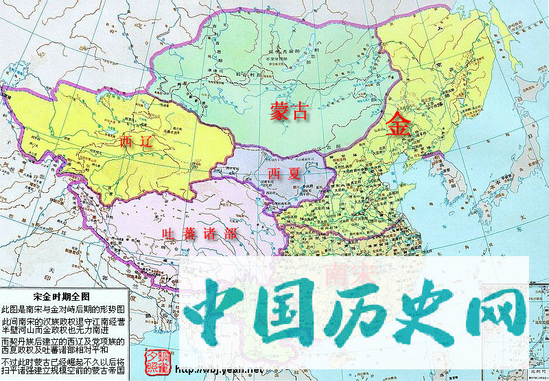南宋、金的对峙