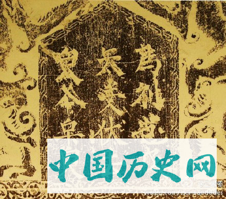 1138年2月12日 金国颁布女真文字