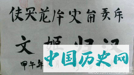 1138年2月12日 金国颁布女真文字