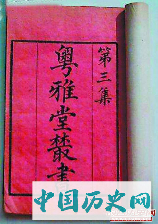 四大书楼今何在 珍籍善本入谁藏