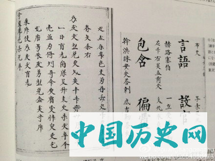 1138年2月12日 金国颁布女真文字