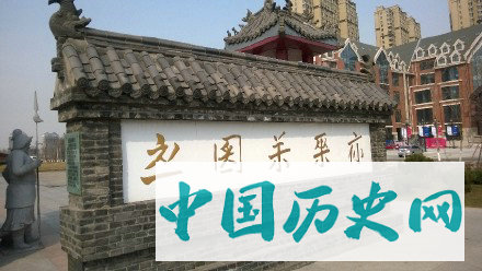 1138年2月12日 金国颁布女真文字