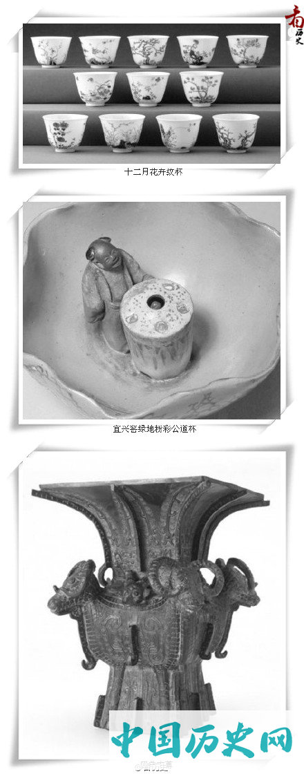 商、周祭祀飨宴典型酒具