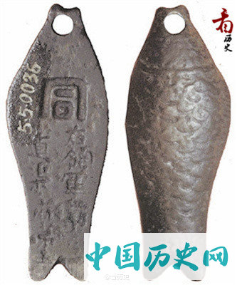 最早的身份证始于隋代