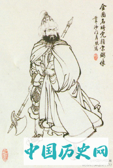 金兀术完颜宗弼画像