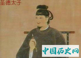 圣德太子人物生平