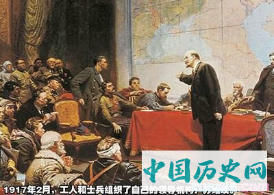 俄国二月革命的历史