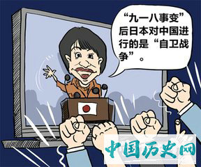 关于日本美化的历史有哪些