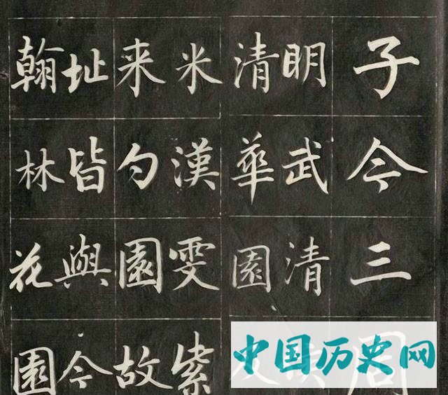 成亲王永瑆楷书《近光楼诗》