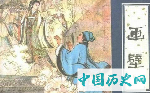 聊斋志异之画壁