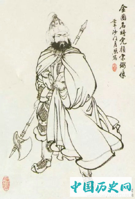 金兀术[完颜宗弼]