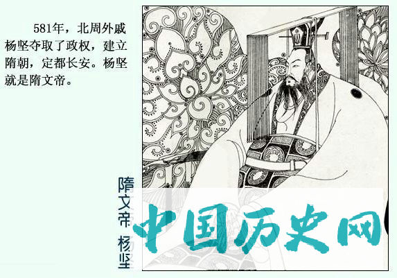 469：此人本是鲜卑人，因为一次进谏被皇帝重视，执法严苛令人闻风丧胆