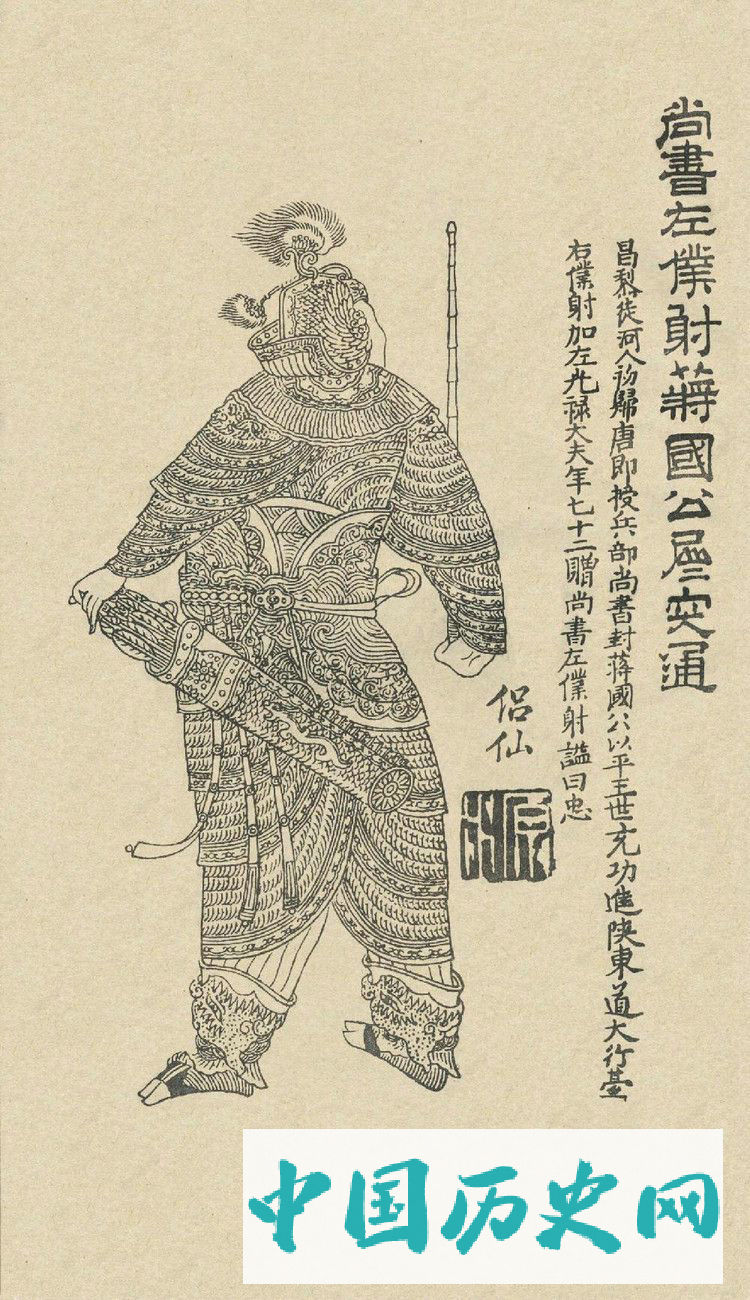 469：此人本是鲜卑人，因为一次进谏被皇帝重视，执法严苛令人闻风丧胆