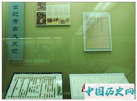 1974年6月7日 《孙子兵法》和《孙膑兵法》竹简出土