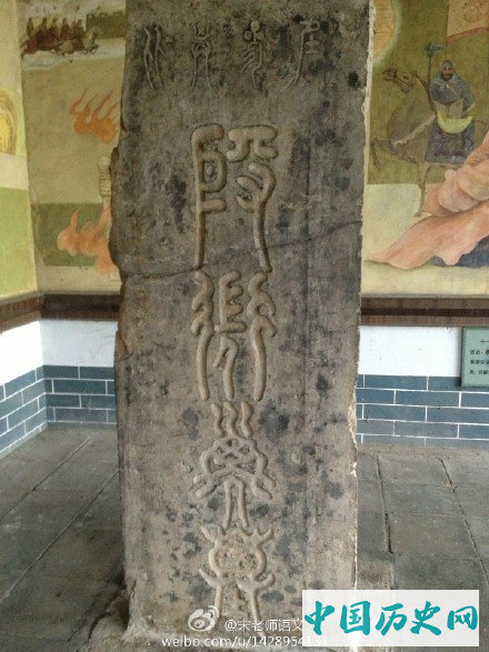 周公遵“兴灭继绝”封微子于商故地建宋国