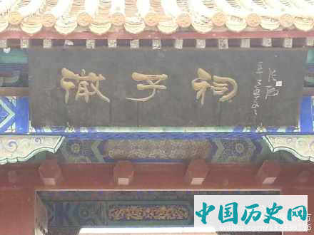 周公遵“兴灭继绝”封微子于商故地建宋国