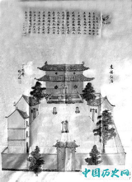 周朝建国后寻夏禹后裔杞东楼公续杞国国祚