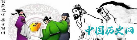 周厉王姬胡