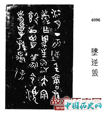 先秦各种语言文字的共性有多大？