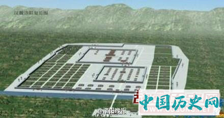 25年11月27日 东汉光武帝刘秀定都于洛阳