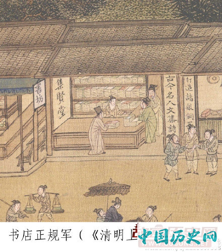 古人通过四种方式买书