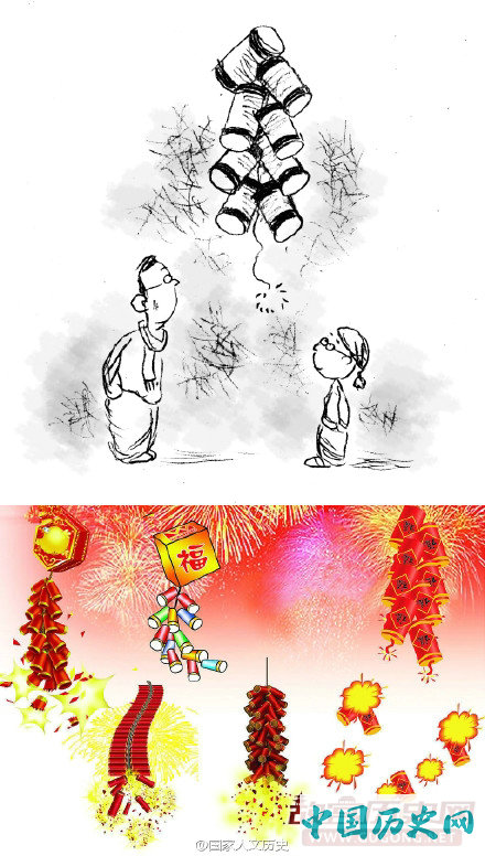 放爆竹源于汉魏时期