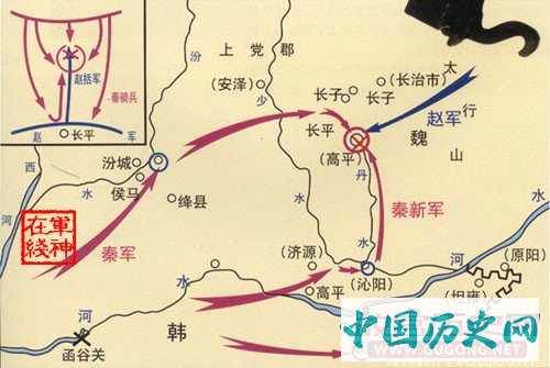 秦灭六国时齐国为何不战而降？