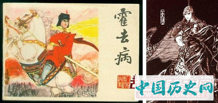 强悍将军霍去病的三次最著名的经典战役