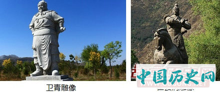 “私生子” 霍去病和卫青，挺起一个民族的脊梁